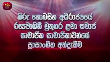 එංගලන්තයේ අපේම දරුවන්ගේ වැඩක්!