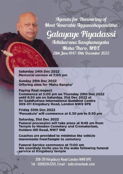 Agenda for Honouring of Most Venerable Aggamahapanditha Galayaye Piyadassi Maha Thero .Adikarana Sanganayake  – MBE June  28th June 1947 – 19th December 2022