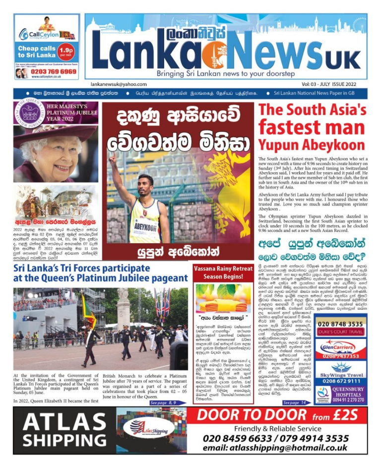 යුපුන්ට ඉතාලියේදී රිදී පදක්කමක්