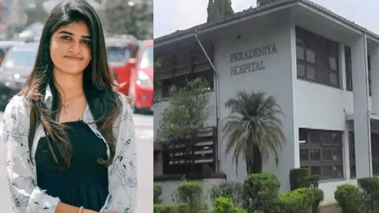 පේරාදෙණිය රෝහලට ඇතුලත් කළ තරුණියක් මරුට