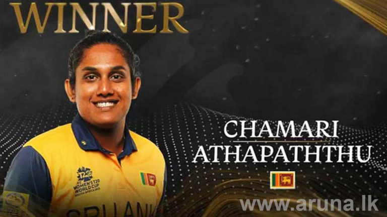 ICCය මැයි මාසයේ ලොව දක්ෂතම ක්‍රීඩිකාව ලෙස චමරිව නම් කරයි