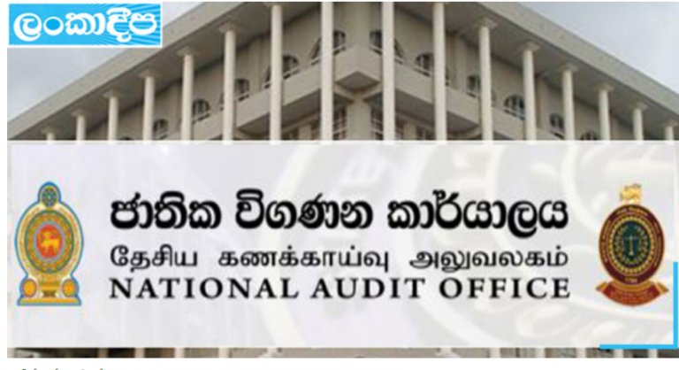 ආයතන විස්සක දත්ත පද්ධති මැකිලා