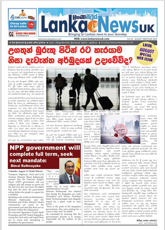 උගතුන් බුරුතු පිටින් රට හැරයාම නිසා දැවැන්ත අර්බුදයක් උදාවේවිද?