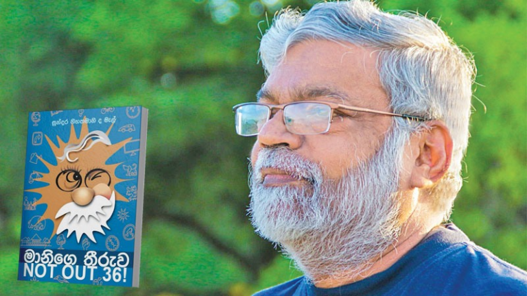 තිස්හයේදි පටන් ගත් ගමන තිස්හයක් තිස්සෙ මම තාම ලියනවා!                  ජ්‍යෙෂ්ඨ මාධ්‍යවේදි සුන්දර නිහතමානි ද මැල්